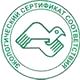 Ящики противопожарные для песка соответствует экологическим нормам в Магазин охраны труда Протекторшоп в Черкесске