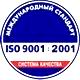 Ящики противопожарные для песка соответствует iso 9001:2001 в Магазин охраны труда Протекторшоп в Черкесске