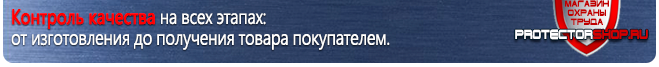 Стенды по охране труда С104 Стенд охрана труда (1000х600 мм, пластик ПВХ 3мм) в Черкесске
