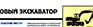 План эвакуации фотолюминесцентный в багетной рамке (a4 формат) - Планы эвакуации - Магазин охраны труда Протекторшоп в Черкесске