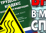 План эвакуации в багетной рамке (a4 формат) - Планы эвакуации - Магазин охраны труда Протекторшоп в Черкесске