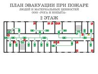 план эвакуации своими руками в Черкесске