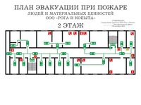 план эвакуации своими руками в Черкесске