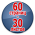 Журнал регистрации по охране труда - Магазин охраны труда Протекторшоп в Черкесске