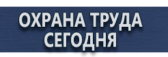Крепления и опоры дорожных знаков купить - магазин охраны труда в Черкесске