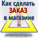 Купить журнал по охране труда и технике безопасности в Черкесске