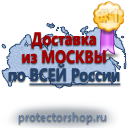 План эвакуации фотолюминесцентный в багетной рамке (a4 формат) купить в Черкесске