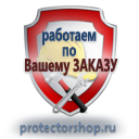 Купить схемы строповок и складирования грузов в Черкесске